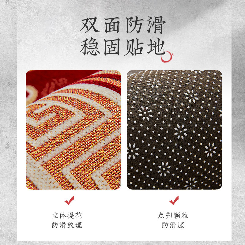 京城派 多尼尔进门地垫入户地毯门厅地垫轻奢中式喜庆吸水吸油地毯厨垫满铺防水耐脏厨房脚垫子滑玄关脚垫定制
