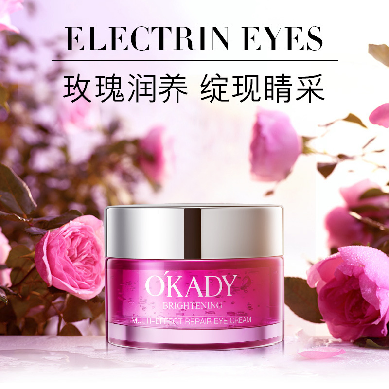 欧派(OU PEI)眼霜玫瑰精华水润清透细致紧弹平滑抚纹锁水臻亮修护霜