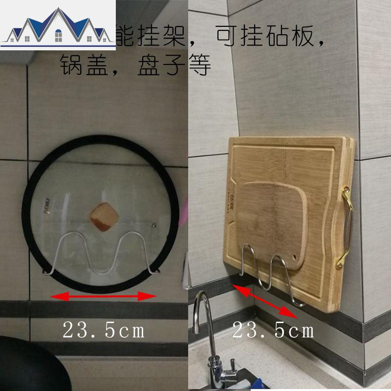 免打孔厨房不锈钢锅盖架壁挂式厨房用品收纳放锅盖架子砧板挂架_1_957_657 【免打孔】砧板挂架