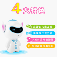 早教机器人儿歌故事智能陪伴儿童语音对话人工互动聊天wifi版可充电通用塑料