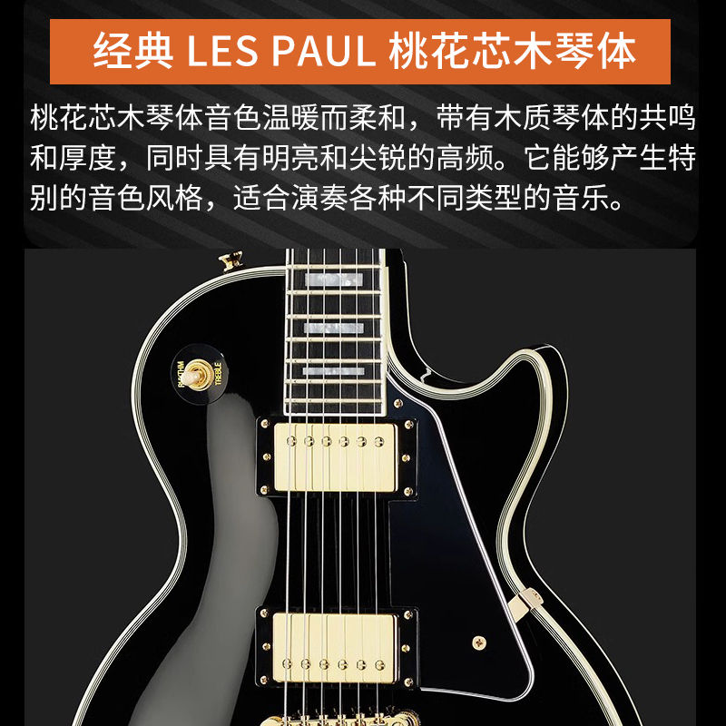 epiphone易普锋电吉它初学者入门男女生专用Les Paul Custom 黑卡