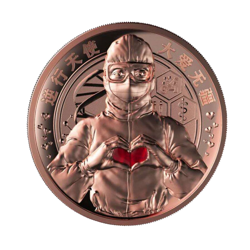 东方金典2020年抗击疫情纪念章纪念铜章纪念银章致敬逆行者抗疫纪念