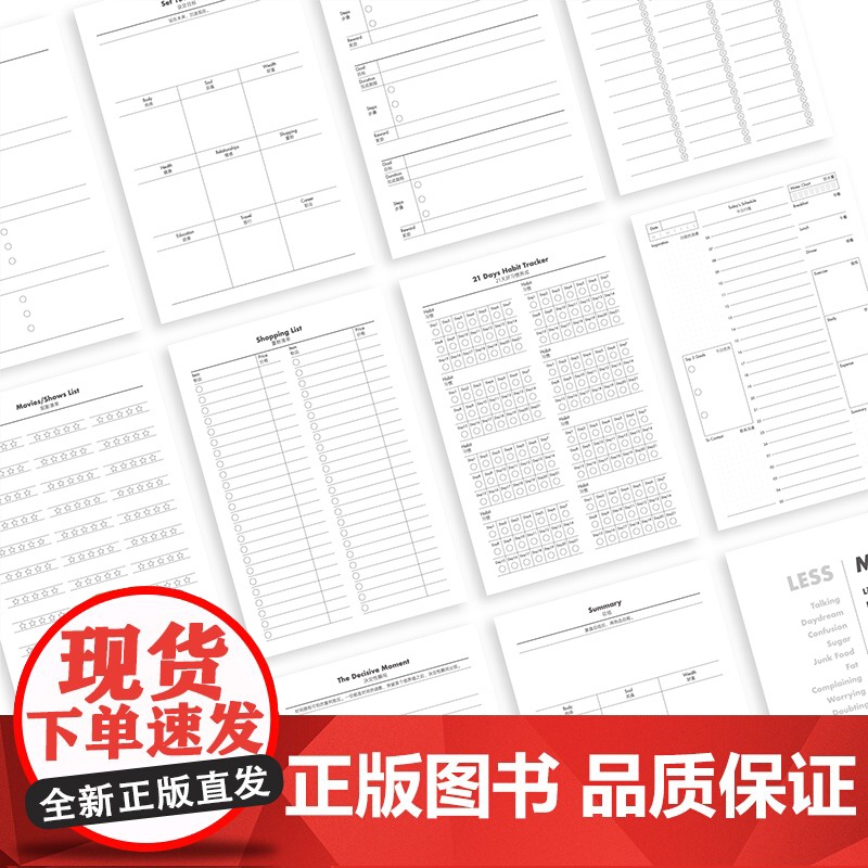 趁早极少数手册 写下来的愿望更容易实现王潇限定版商务办公笔记本工作效率高效会议计划本文创高清大图