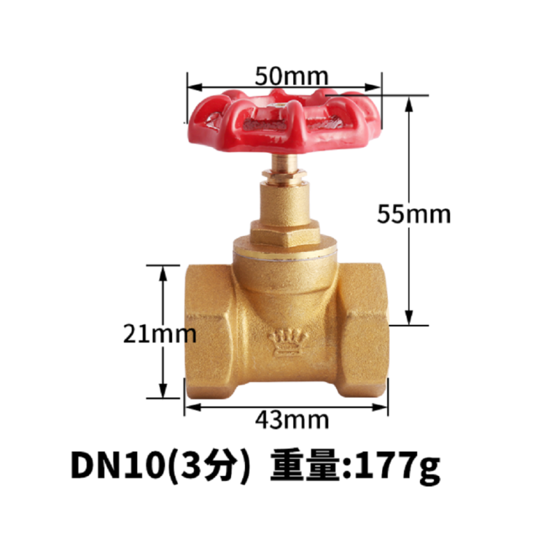 皇冠 黄铜内丝截止阀 DN10 3分J(单个装)铜阀门 水管阀门开关