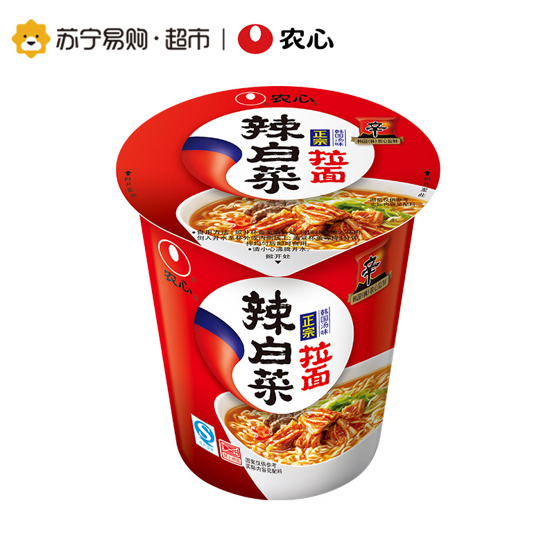 农心 辣白菜杯面 70g