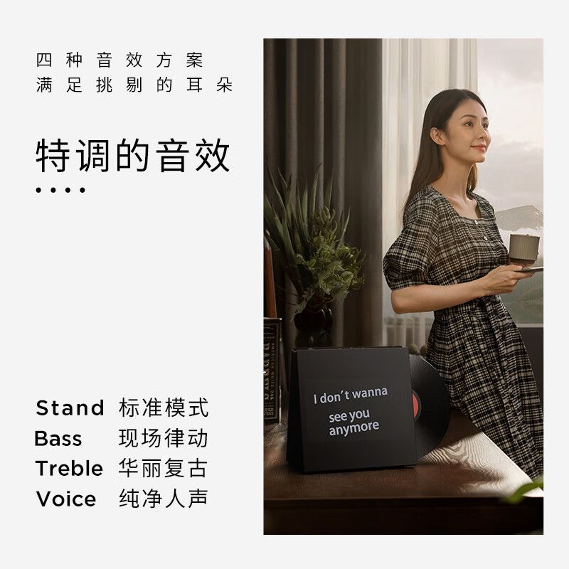 MORRORART M2悬浮歌词字幕蓝牙音响家用桌面音箱低音炮唱片音箱壁画复古黑胶智能创意礼物 黑色高清大图