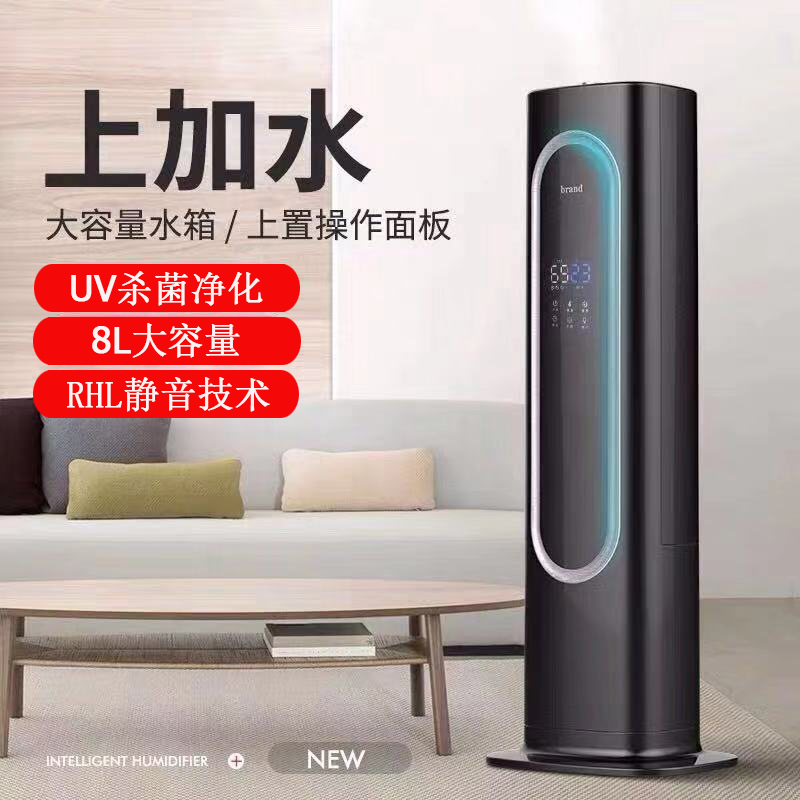 ZTK落地式加湿器家用静音卧室内孕妇婴儿空气净化大雾量大容量喷雾器黑色除菌款
