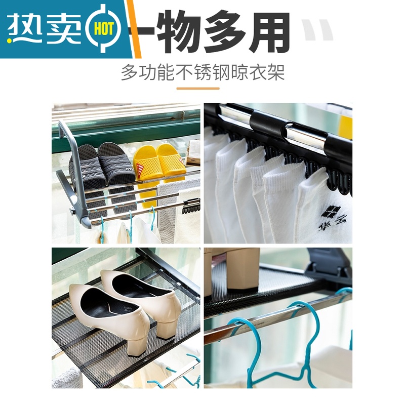 XIANCAI阳台晾衣服器晒鞋架窗外晾衣架窗户晾晒杆防盗网晒枕头窗台挂架高清大图