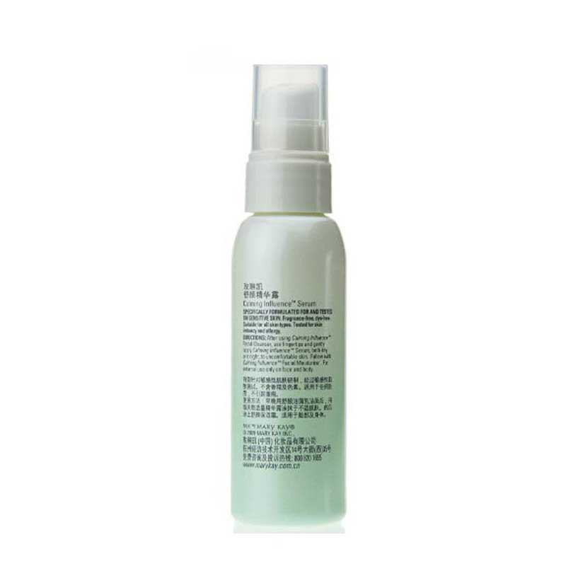 marykay玫琳凯舒颜精华露29ml