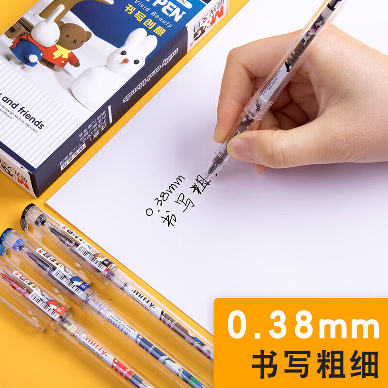 晨光 M&G 中性笔米菲针管 MF2018 0.38mm (黑色) 12支/盒 盒