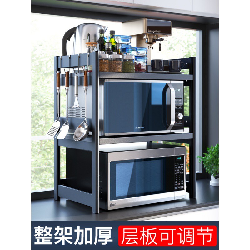 厨房置物架放微波炉架烤箱架子台面可伸缩家用双层收纳储物货架柜收纳层架 三维工匠高清大图