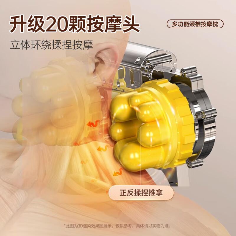 三和松石多功能颈椎按摩枕K20高清大图