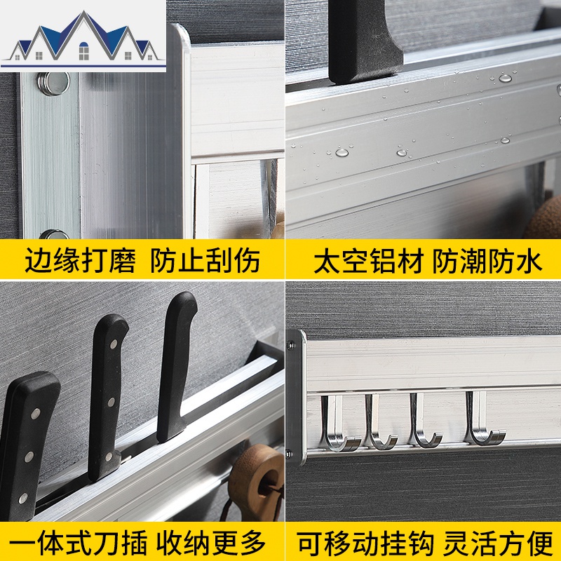 厨房置物架壁挂式刀架放菜刀用品用具刀具收纳盒免打孔家用刀座架 三维工匠高清大图