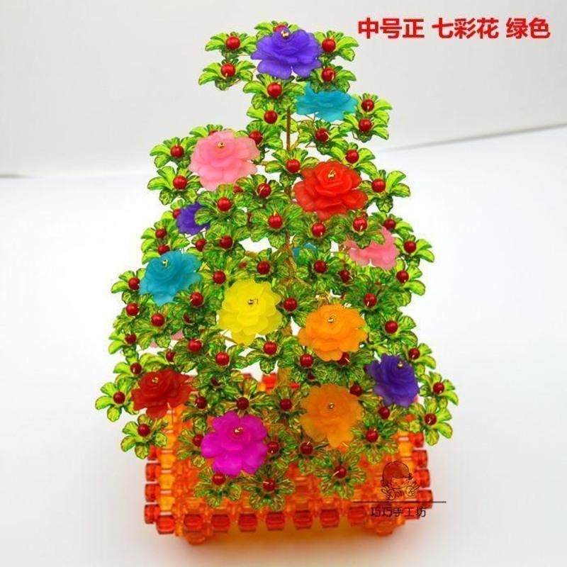 中号直七彩花绿色材料包 手工DIY串珠发财树材料包摇钱招财树散珠子配件摆件家居饰品编织
