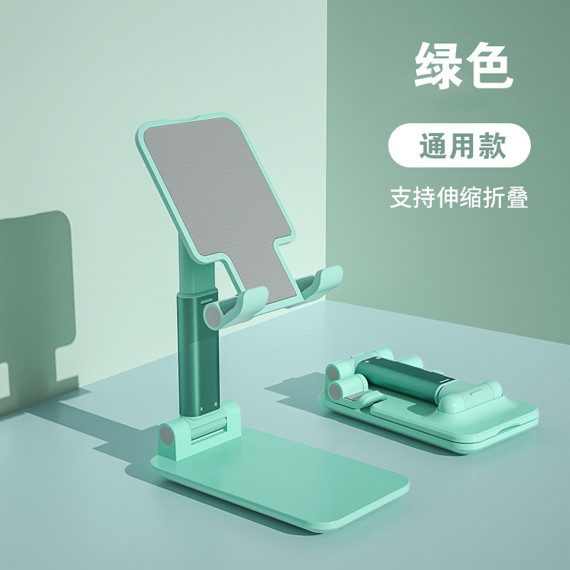 手机支架 桌面懒人支架 平板直播可升降支架定制logo 一个装