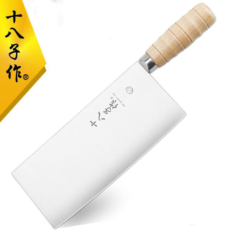 十八子2号木柄辊锻桑刀(起订量:2)