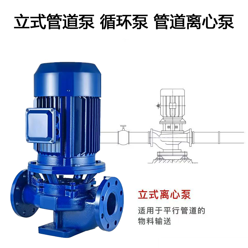 中锦科技 立式管道泵 循环泵 管道离心泵 100-160/15KW(4寸32米)台高清大图