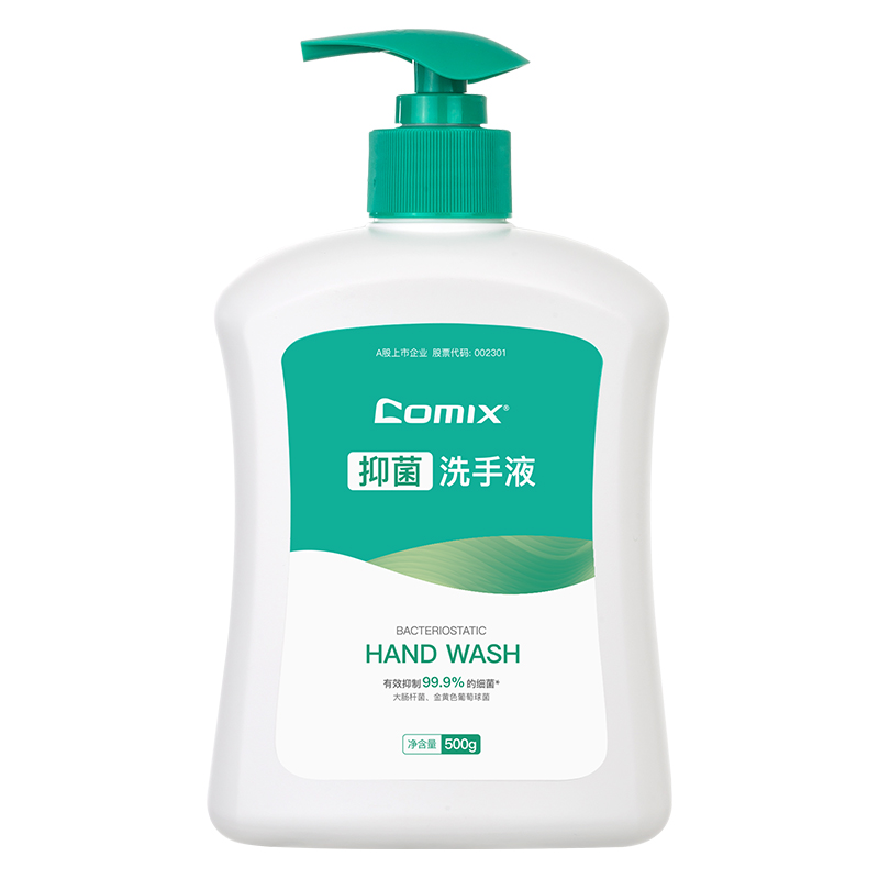 齐心 RH0007 洗手液 500g 绿高清大图