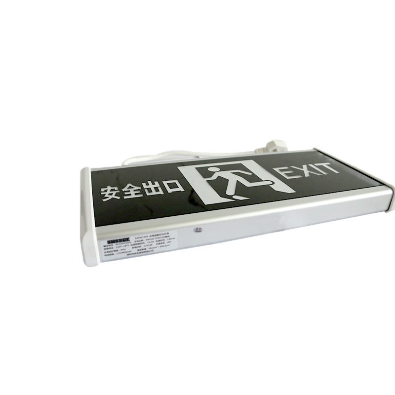 赛时工控(SHSSGK)SKSY8-200 应急标志灯具(单位:盏) 黑色