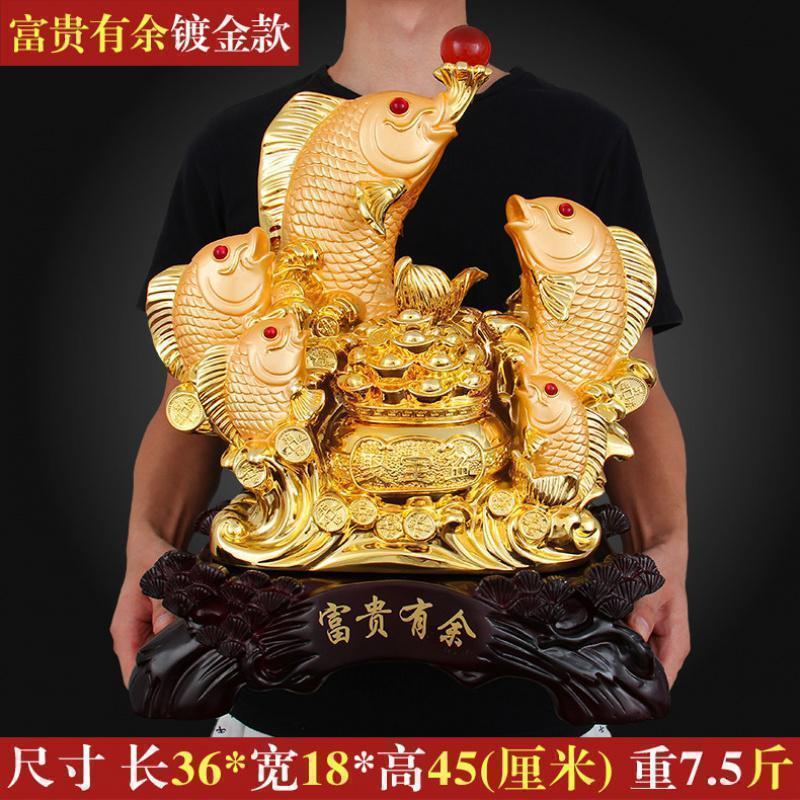 美帮汇鱼摆件年年有余家居客厅装饰工艺品金龙鱼办公室创意礼品高清大图