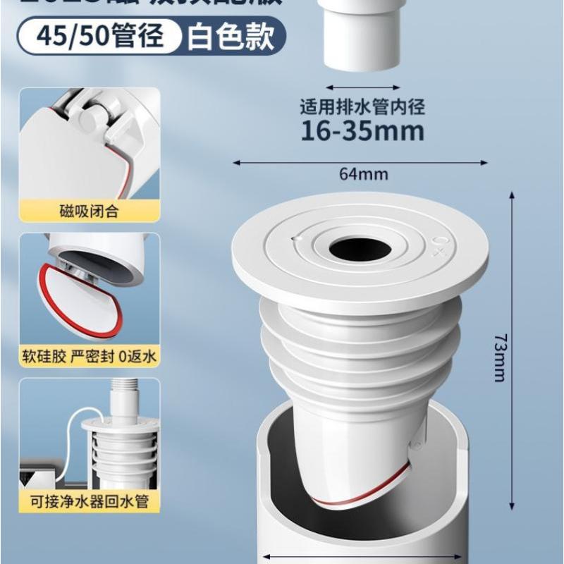下水管道防臭密封圈硅胶塞厨房洗手盆洗衣机排水管堵口防返臭-管道密封圈【双用防臭塞】白色45/50不带