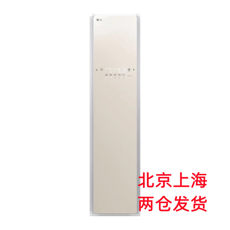 [Styler奂雅系列]LGStyler智能衣服护理机蒸汽塑型热泵烘干S3IF