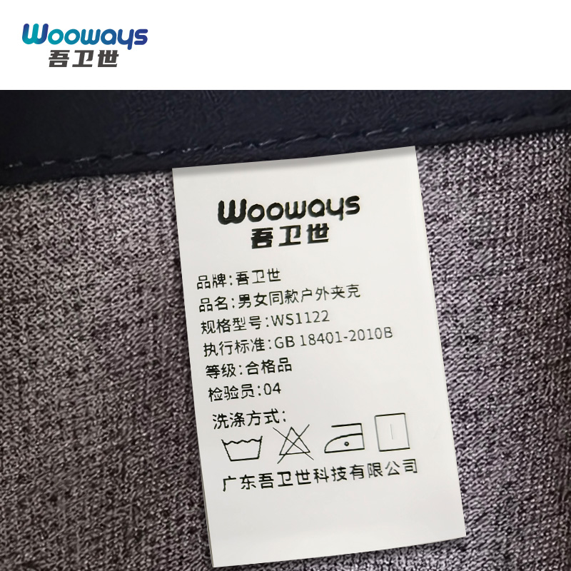 吾卫世 男女同款户外夹克 WS1122 件高清大图