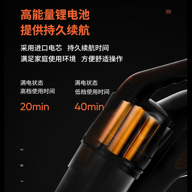 海尔(Haier) ZB1306B 立式无线吸尘器