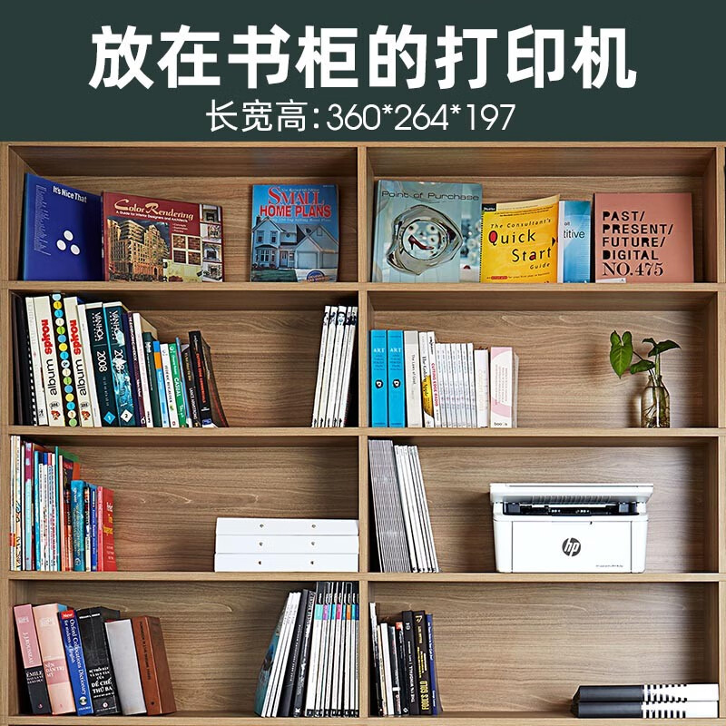 惠普(HP) M30w黑白激光打印机无线打印复印扫描多功能一体机家用学生作业小型办公商务用(1136升级款 体积小巧 无边框面板) -套餐3:机器+升级易加粉硒鼓3支+粉9支高清大图