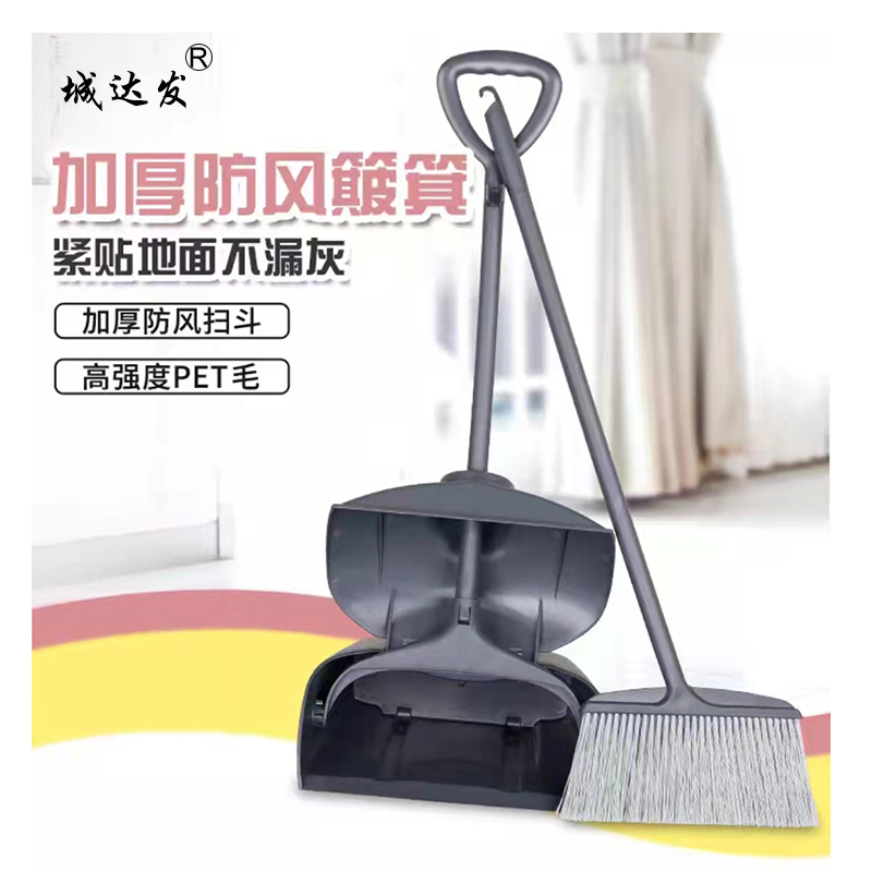 城达发防风套扫 AF01205 套高清大图