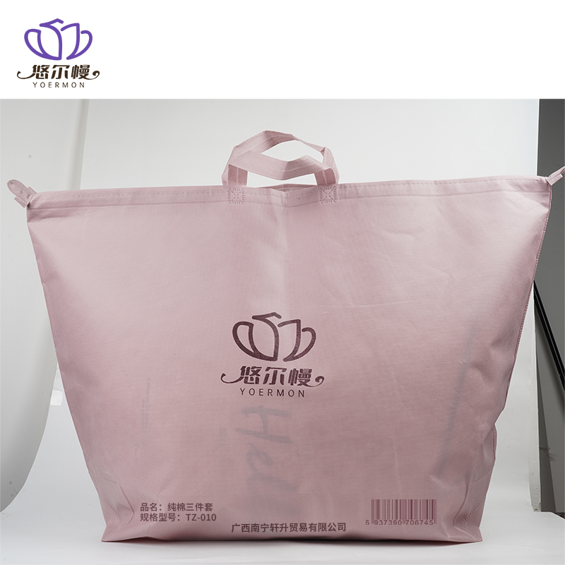 悠尔幔 纯棉三件套 TZ-010 套高清大图