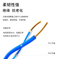 博扬 两芯双绞电话跳线 AVS2*0.5无氧铜蓝白电话线缆 电信机房语音跳线 200米 BY-AVS-200