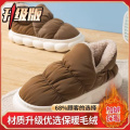 加厚棉拖鞋男居家室内保暖防滑厚底舒适防水耐脏学生宿舍棉拖鞋男 咖啡【升级】 40-41（适合39-40）