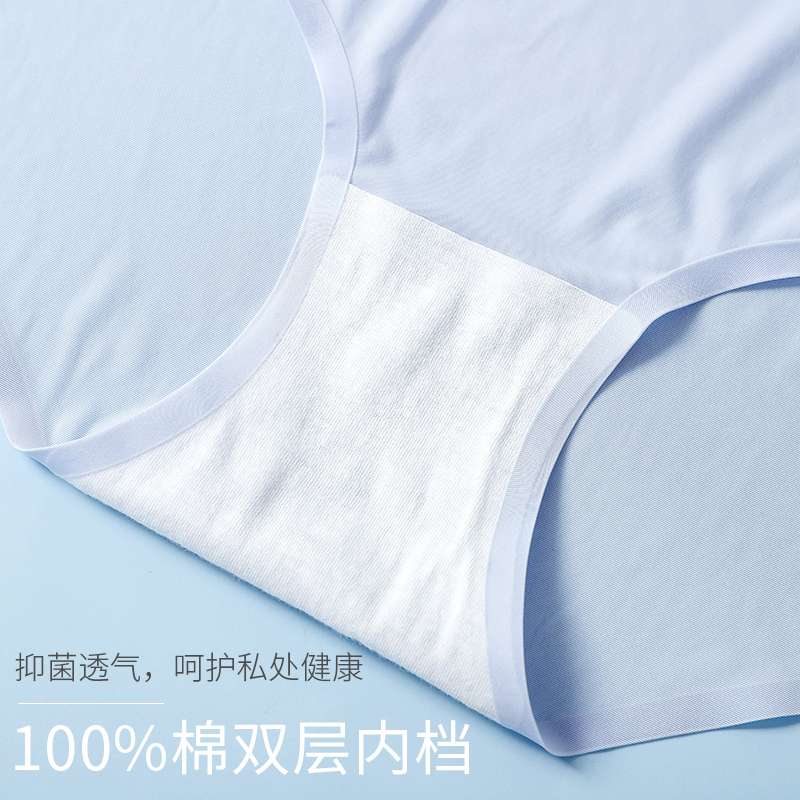 浪莎无痕内裤女士夏季薄款浪莎低腰冰丝透气莫代尔速干不夹臀三角短内高清大图