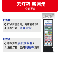 星星(XINGX) LSC-310YPE 299升 立式冷藏展示柜 大容量 7档调温 饮料柜 商用 双层玻璃更锁冷