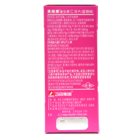 果维康 维生素C含片 蓝莓味 60片 补充维生素c