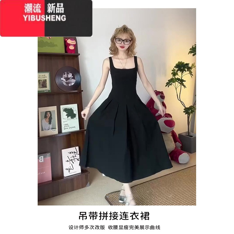 YIBUSHENG收腰连衣裙小个子黑色吊带长裙赫本风小黑裙2024新款裙子女季