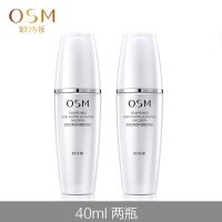 欧诗漫 珍珠白美白乳液 丰润赋采凝乳 淡斑补水保湿滋润祛斑女 40ml*两瓶(共80毫升)