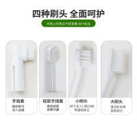 派锐清新伙伴牙膏牙刷套装-牛肉味