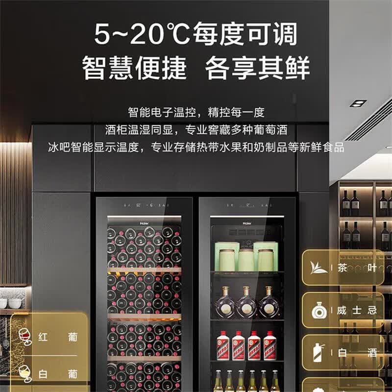 海尔(Haier)378L冰吧数显电子控温家用冷藏柜保鲜柜客厅大容量精致小冰箱小型冰柜风冷无霜一级节能JC-378WG高清大图