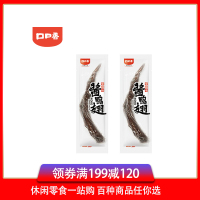 [满199减120]口口香酱鸭翅24g*2包香辣卤味鸭翅小包装零食