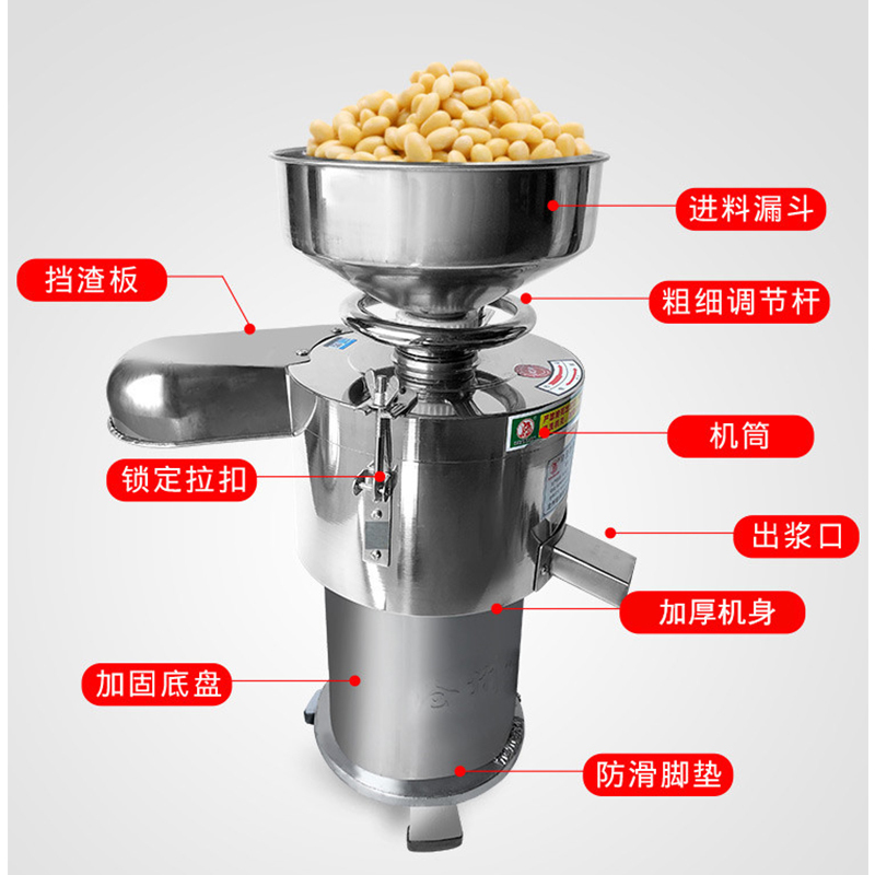 企购优品铁狮125磨浆机商用多功能免过滤豆浆机自动石磨全铜自分渣豆腐机
