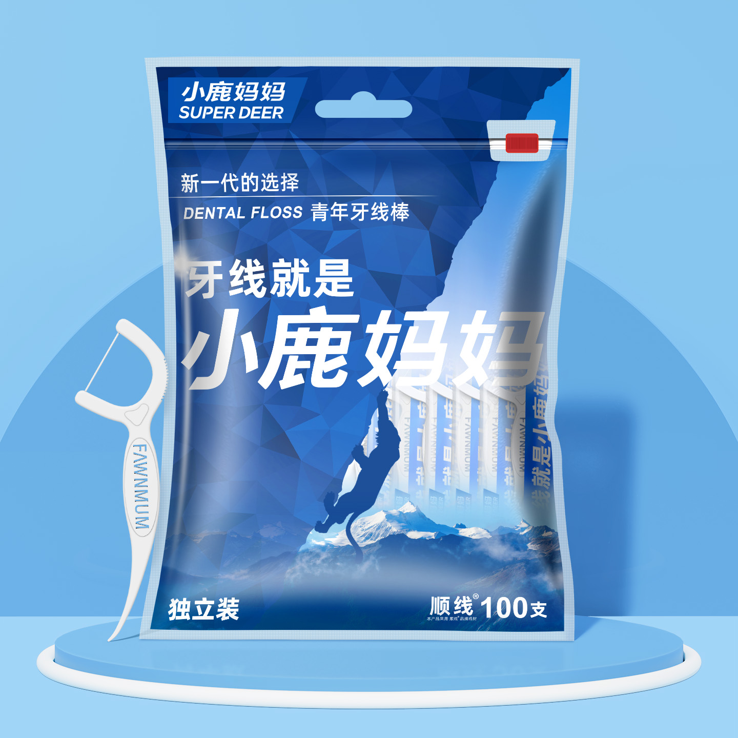 小鹿妈妈青年独立牙线3袋300支高清大图