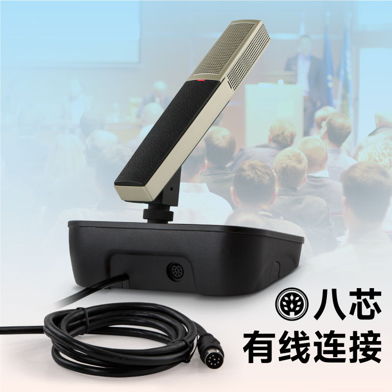 惠度(HuiDu)QH-8809专业有线手拉手会议麦克风多功能高端方管工程大型会议室桌面话筒方管款一拖十高清大图