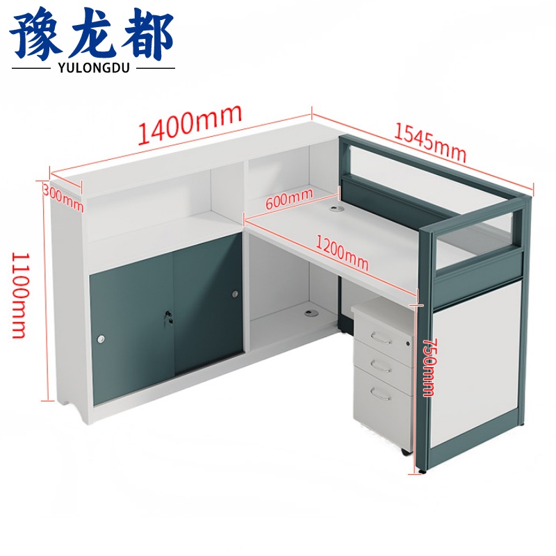 豫龙都屏风桌带柜单人张