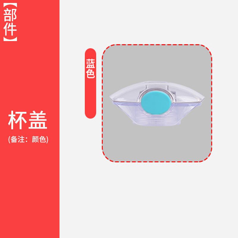 通用甜甜圈水壶水杯配件吸管吸嘴底座杯盖背带挂扣调节扣直销批发 甜甜圈---杯架子-1个(联系备注)