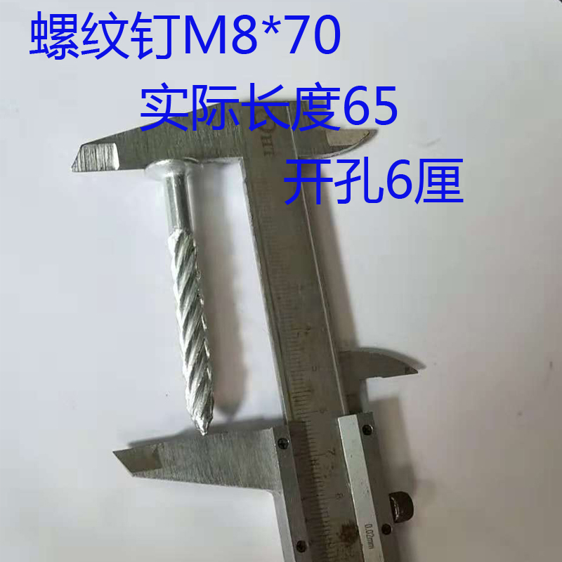 汐岩螺纹钉压爆膨胀钉吊顶拉爆钉多头大头螺纹麻花钉螺纹膨胀钉M8高清大图