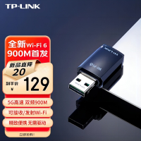 TP-LINK TL-XDN7000免驱版 USB无线上网卡 随行WiFi接收器发射器随身wif台式机笔记本电脑通用