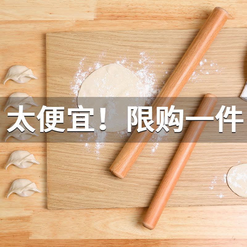 擀面杖实木家用榉木加长大号擀面棍饺子皮赶面棍烘焙工具 敬平 榉木擀面杖68CM(直径3.5cm)擀面条特长款图片