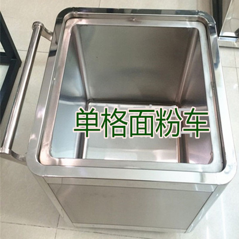 澳柯莱澌(AULX)面粉车